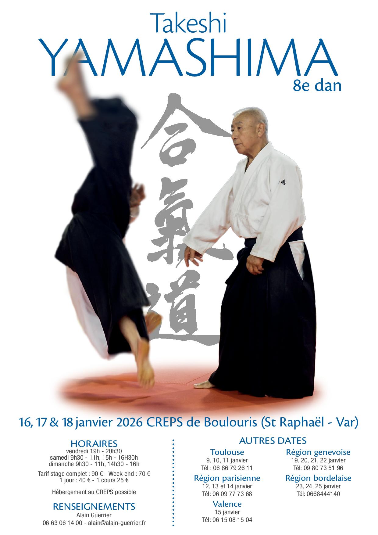 山嶋先生 2026 page 001